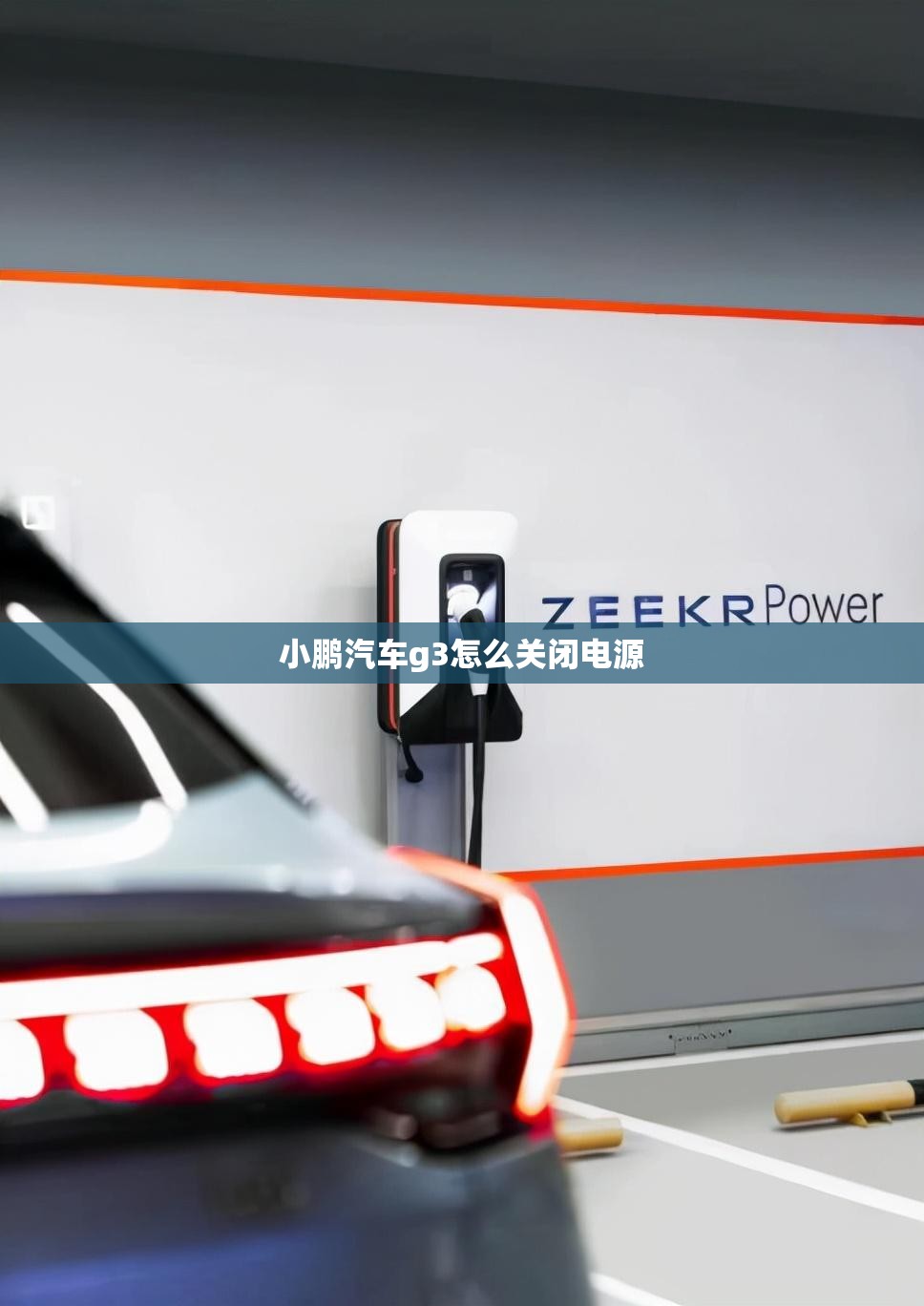 火车票查询南京到西安k1324次车途经靠站