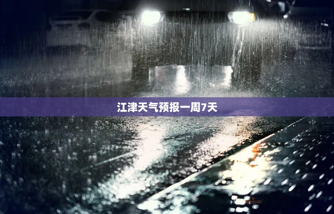 藏红花泡水喝的功效/藏红花泡水喝的功效与作用及禁忌