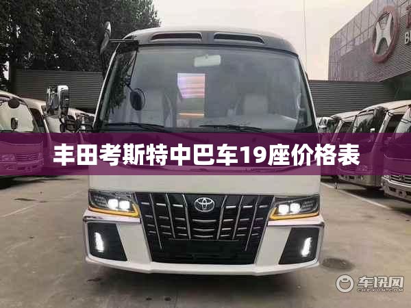 藏红花泡水喝的功效/藏红花泡水喝的功效与作用及禁忌