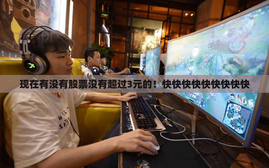 煤炭股票有哪些龙头股动力煤？