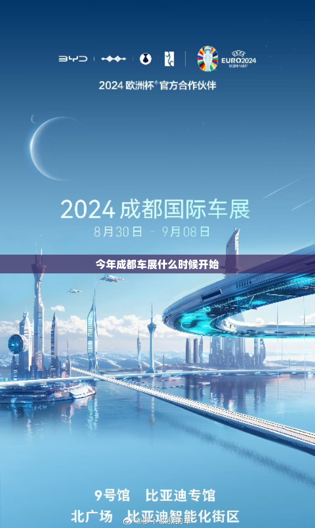 本溪天气预报一周15天/辽宁本溪天气预报15天查询app