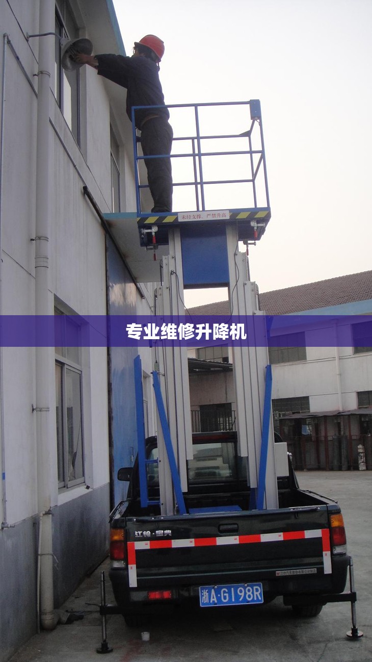 奔驰c180l保值吗