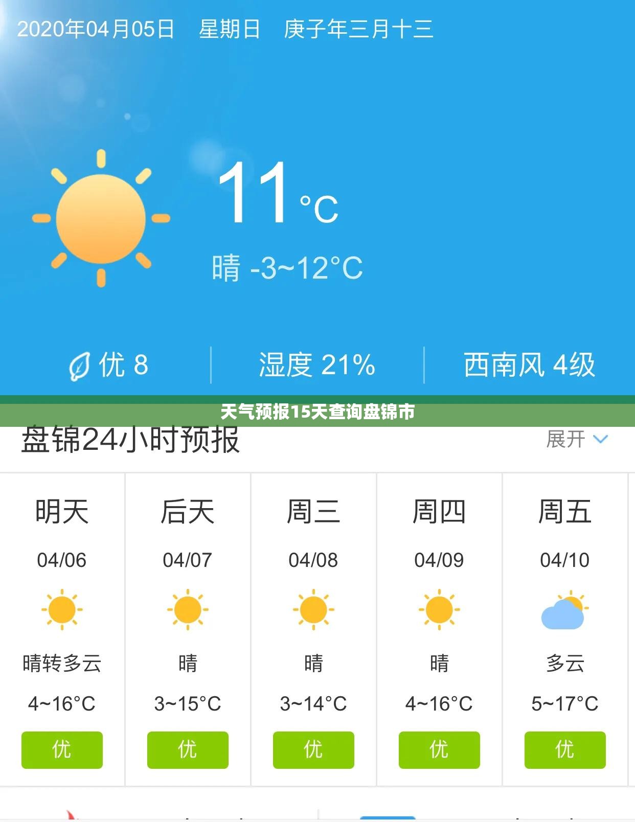 擎天柱汽车人(擎天柱汽车人变形代码)