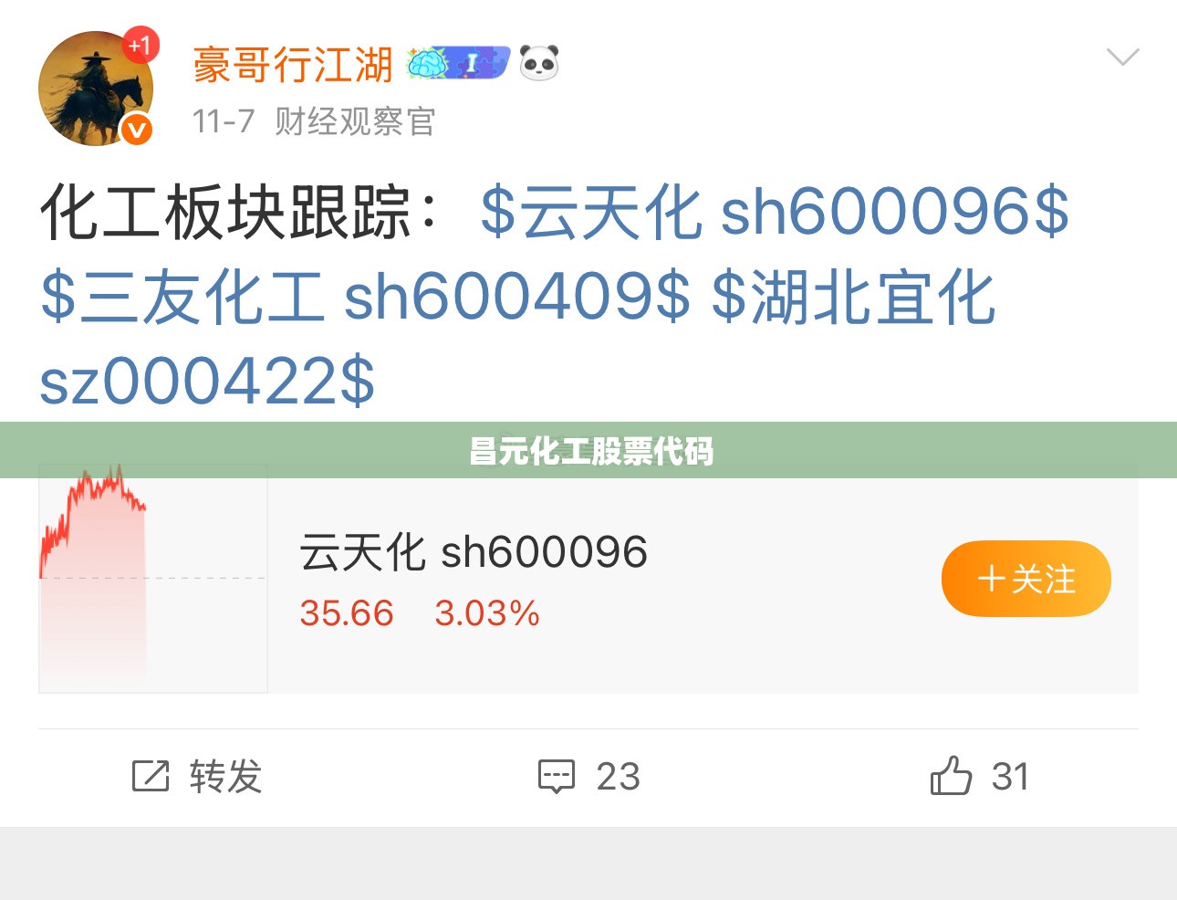 pvc扣板生产厂家介绍