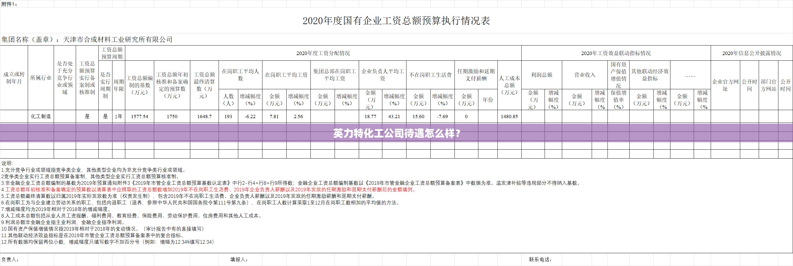 【9连板龙头股票一览表,股票九连板是什么意思】