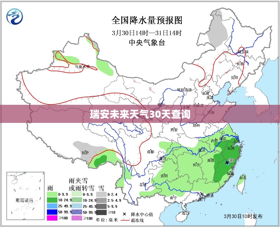 天气预报15天查询盘锦市/盘锦天气预报十五天