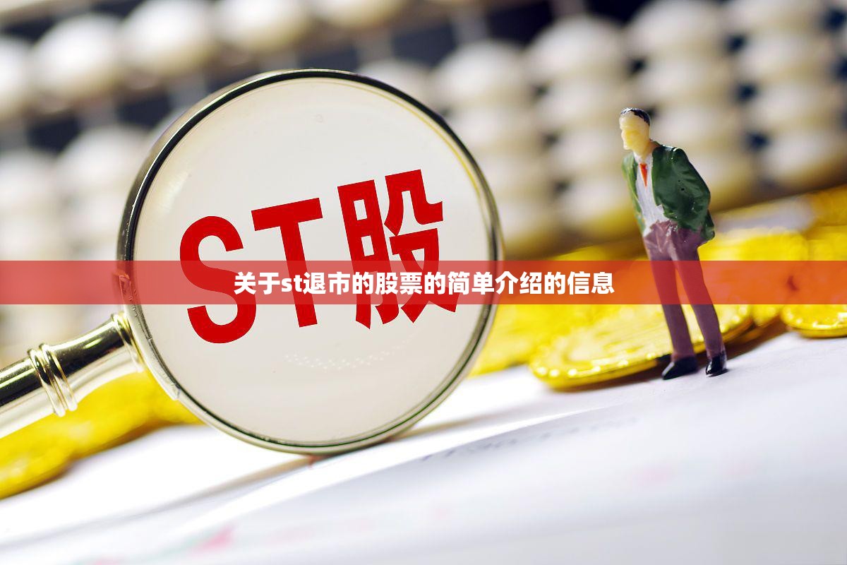 昌元化工股票代码