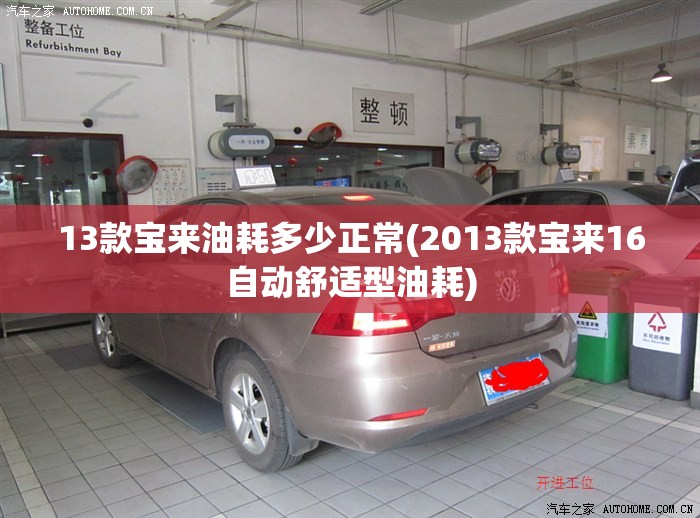 蔚来换电一次多少钱/买二手蔚来前十忠告