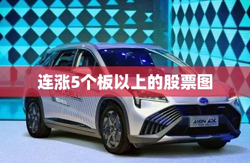 关于st退市的股票的简单介绍的信息