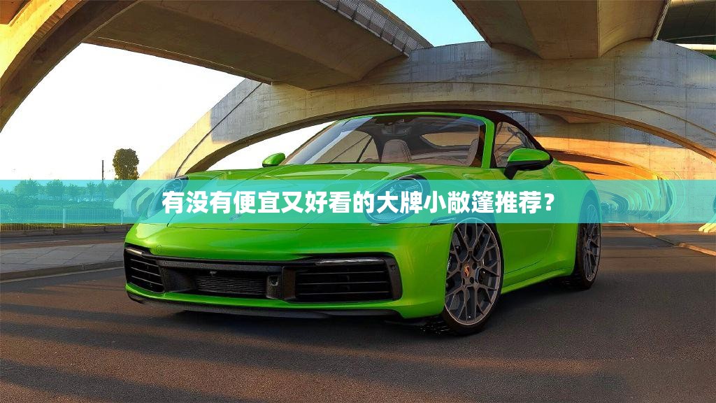 汽车之家视频说明书在哪里