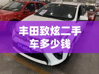 神火股份目标价