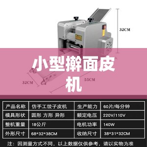 十大防盗门品牌排行