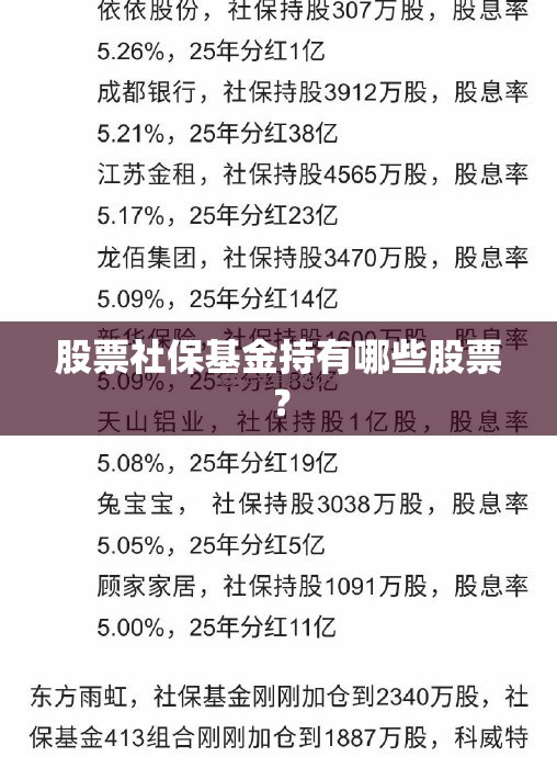 国改重组股票有哪些/国改企业名单上市