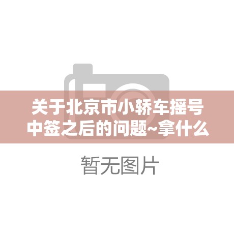 查看历史天气/查看历史天气情况