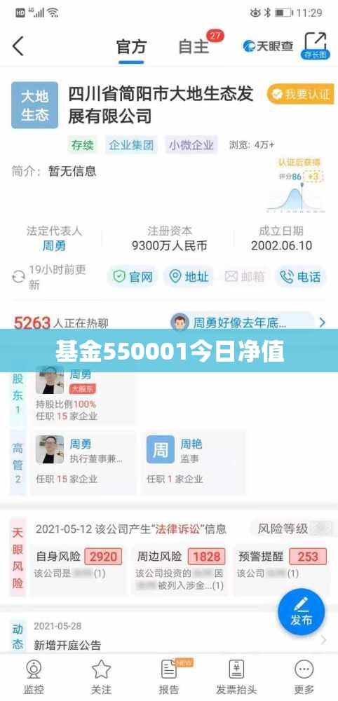 Shaanxi陕西怎么读？