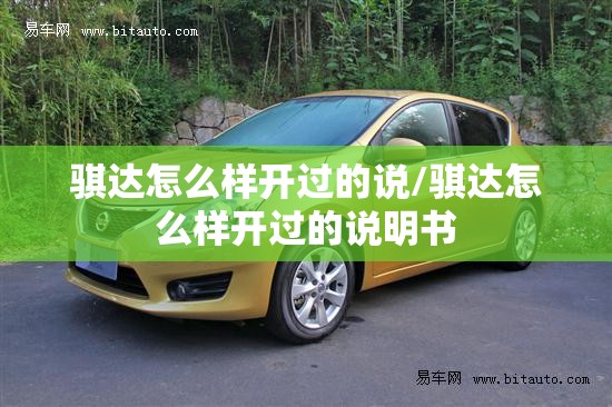速腾1.2T最低价格是多少钱？