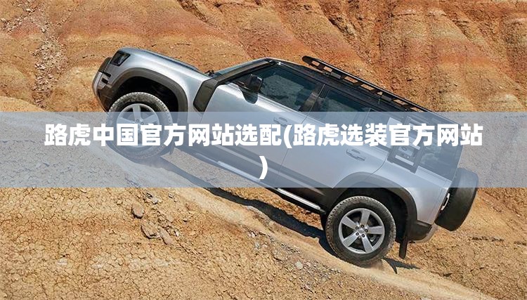 【华测检测,华测检测认证集团股份有限公司】