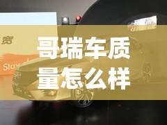 启明星股票(启明星股票软件下载)