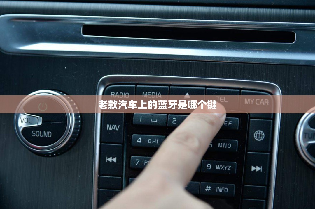 北京现代i30套筒板手是多少厘米