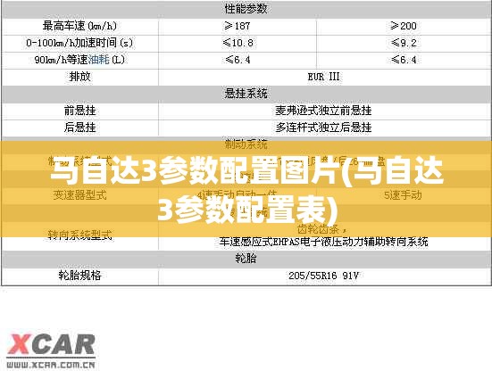 次新股解禁合意