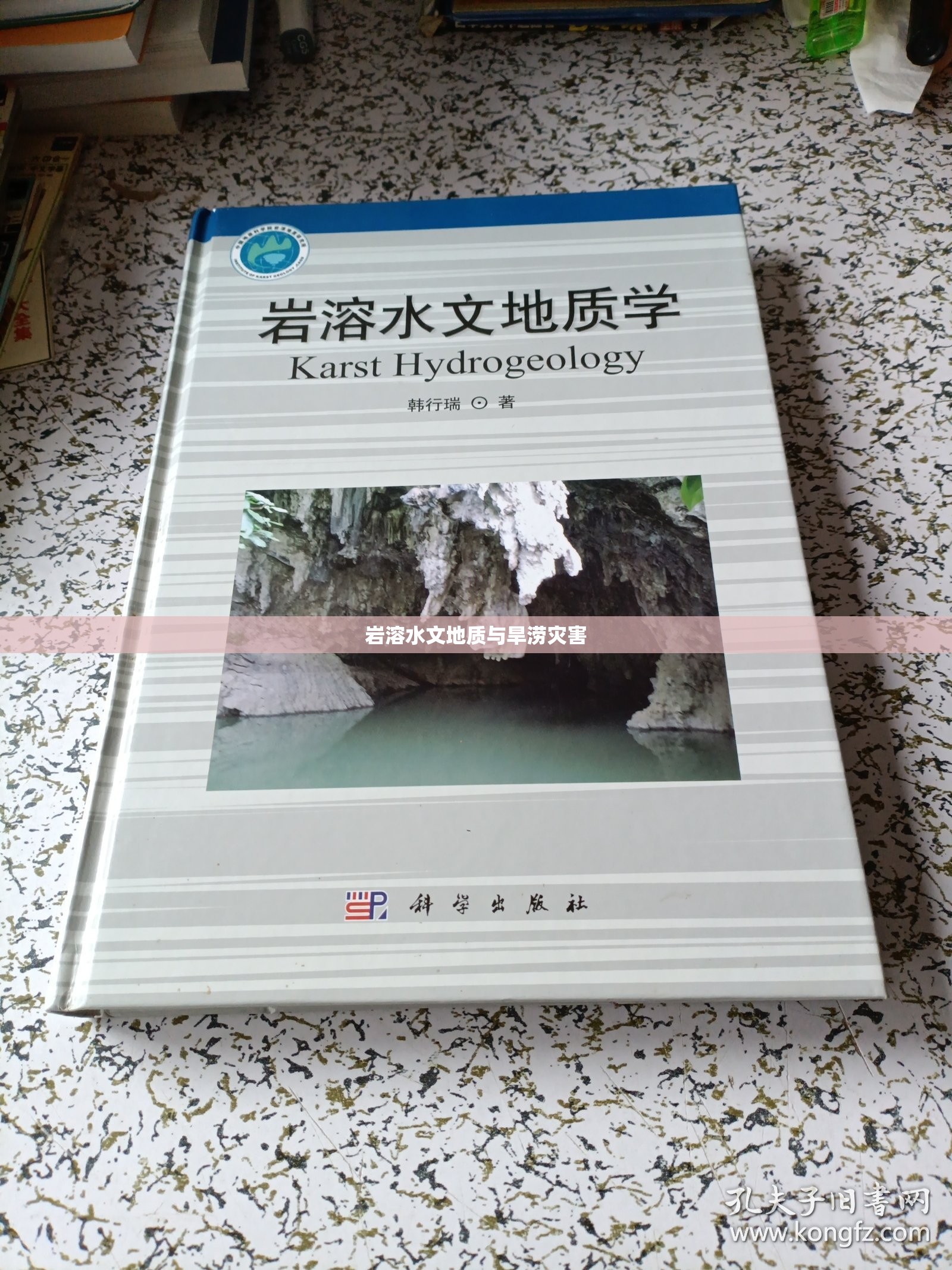 恒康医疗(002219)股吧东方财富