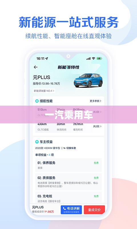 雅万高铁上市股票/雅万高铁建设全部采用中国装备,是中国高铁第一次