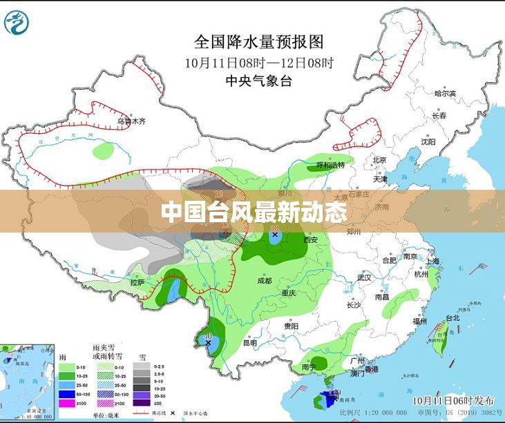 黄芩与黄连的比较