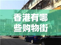 和服有哪些类型,如家常的和服浴衣等又有什么不同,不同的类型大致价格是多少-