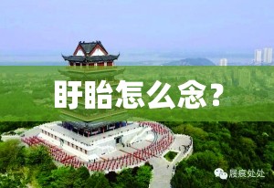 【辉腾锡勒草原图片大全,辉腾锡勒草原怎么样?】