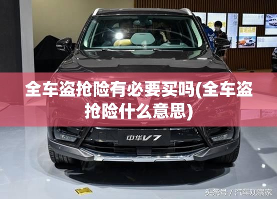 华晨宝马5系在哪个厂生产