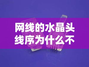 工业和信息化部发布18项网络与信息安全标准哪些股票受益