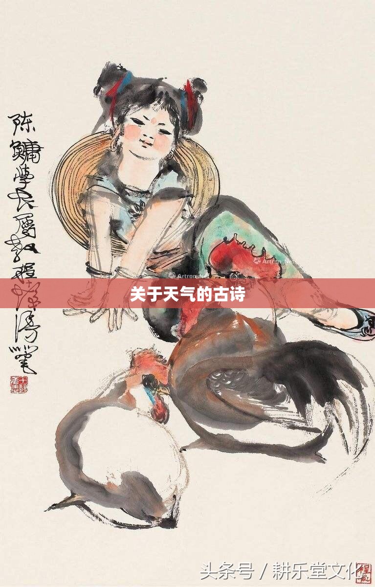 广东省惠州市博罗县天气