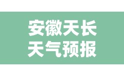 车展海口