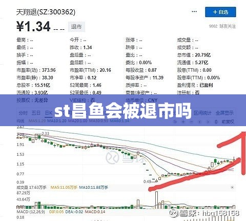 安徽降温最新/安徽降温最新政策