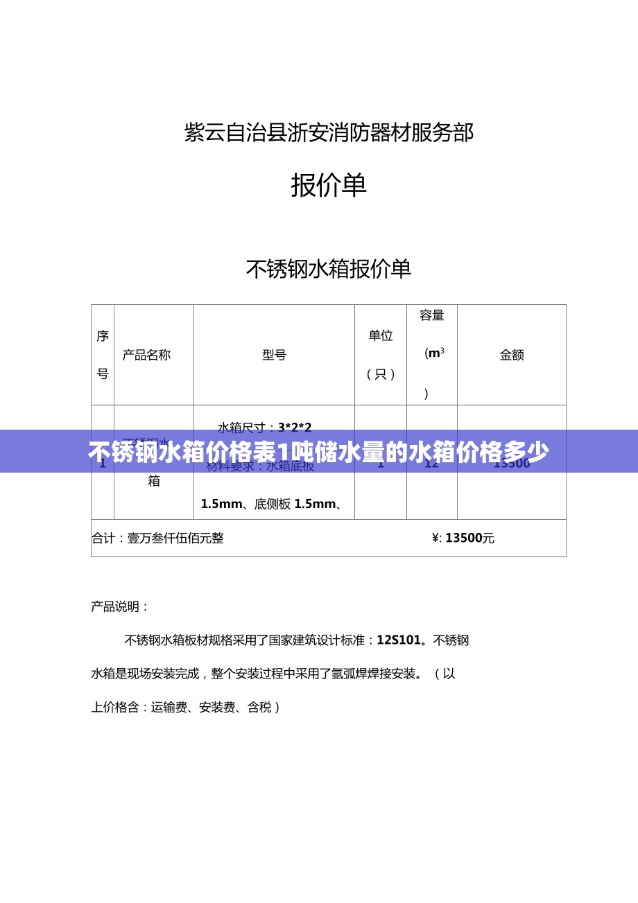 食品级pp塑料如何鉴别/食品级pp塑料制品标准