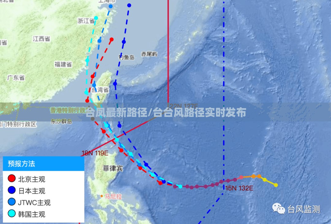 台凤最新路径/台台风路径实时发布