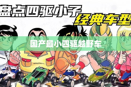 速度与激情7的超级跑车叫什么名字-
