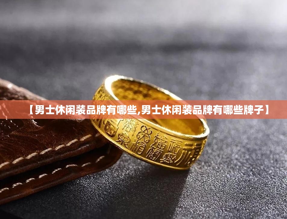 新联电子股票(002546新联电子股票)