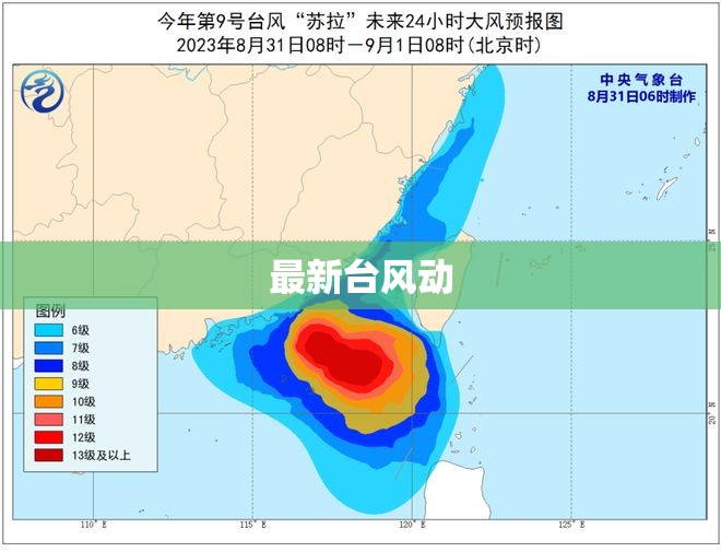 宝马8系落地价格