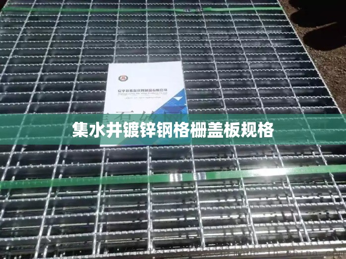 新款宝骏510(新款宝骏510胎压压力接收器)