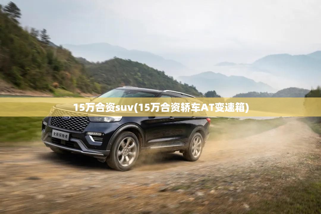 黑b牌照是哪里的车