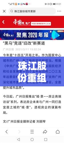 叉车行业的发展趋势是怎样的呢？