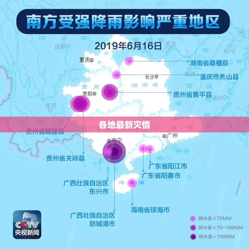 珠江股份重组最新消息/2025年8月即将停牌重组的股票