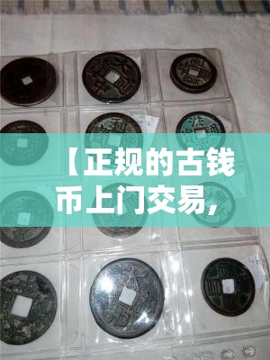 灞桥街道农民没有种植地政府部门怎么安排