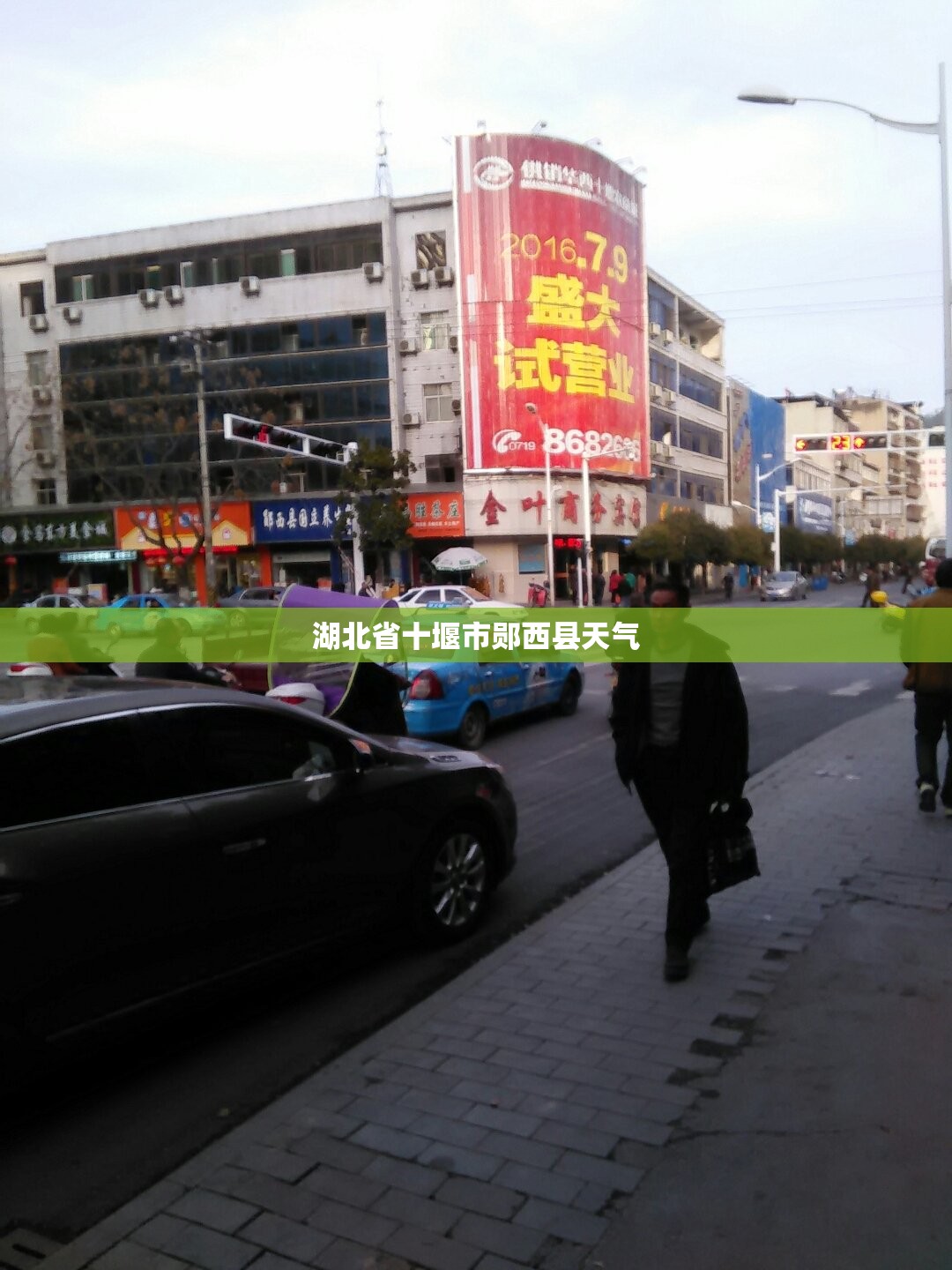 全国天气预报下载安装/天气预报下载安装官方