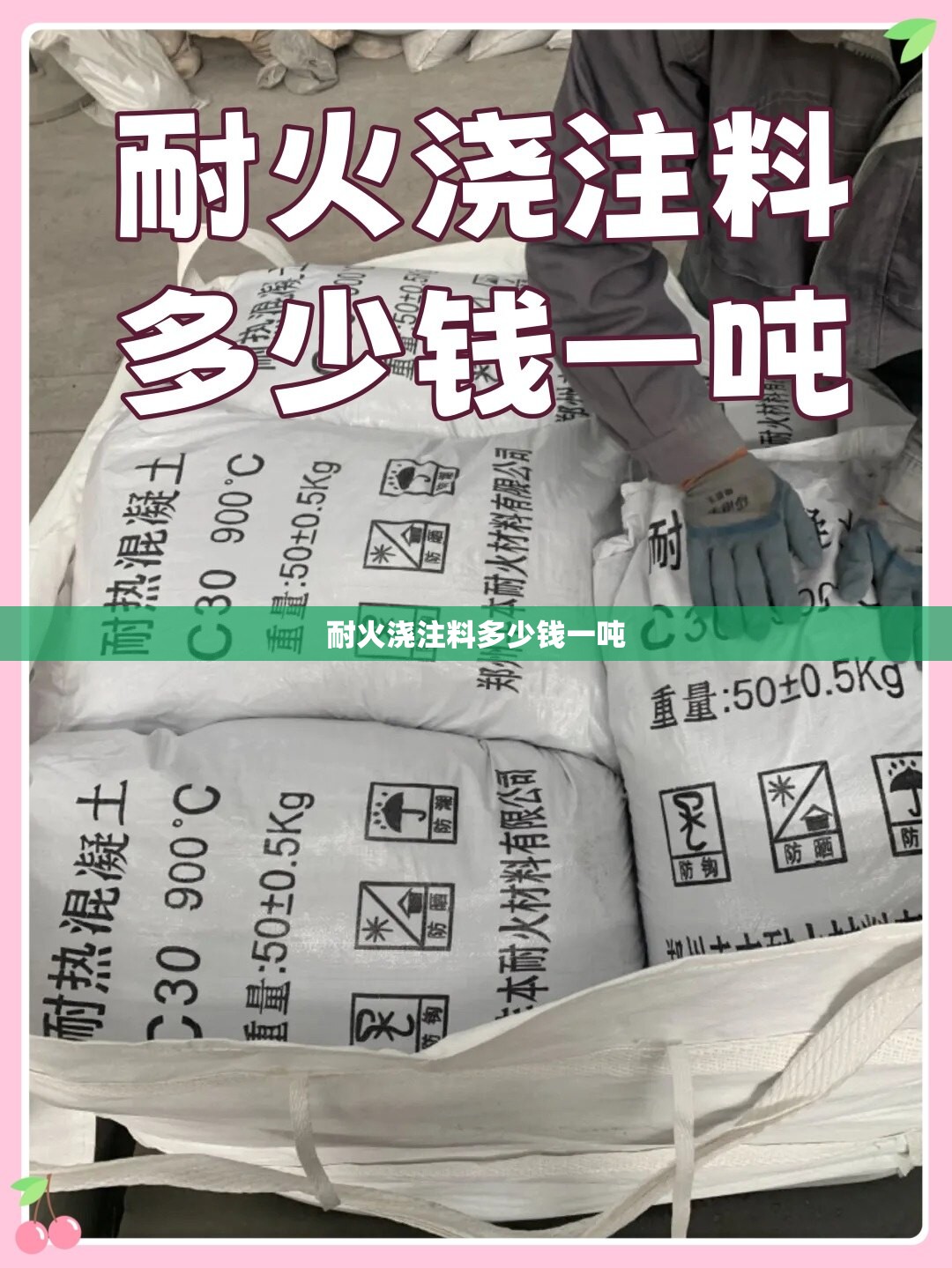 【长子最新天气,长子 天气】