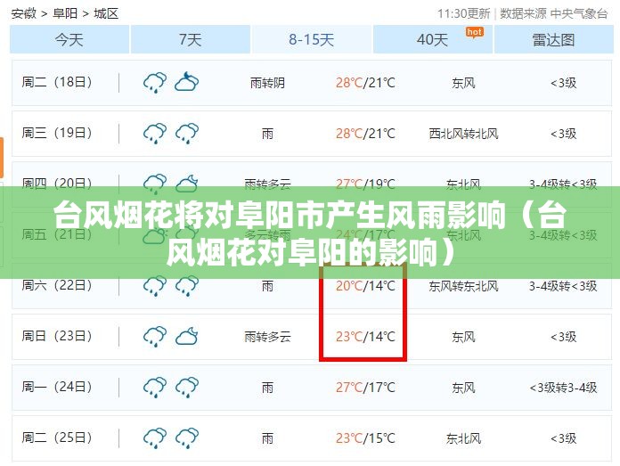 中材科技股票到底怎么样_1