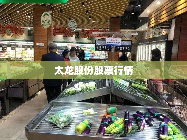 中国摩托车十大名牌