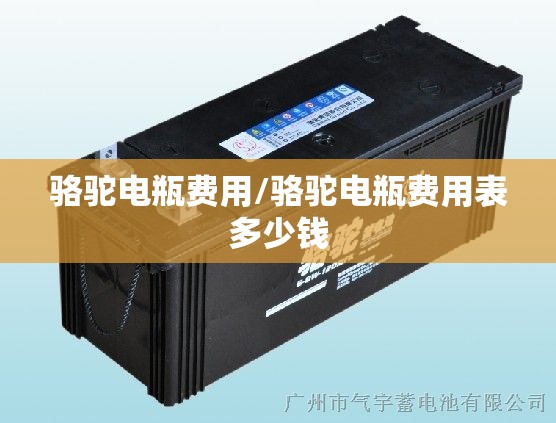 山东十大名胜古迹