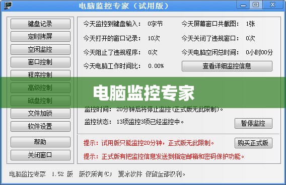 招商银行上班时间/西安招商银行上班时间